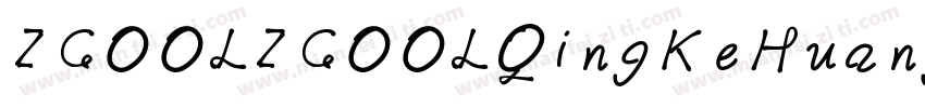 ZCOOLZCOOLQingKeHuangYou Regular字体转换